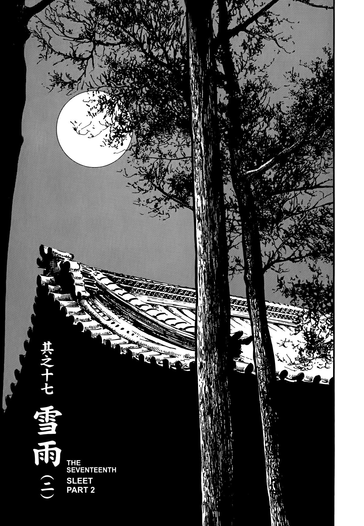 New Lone Wolf and Cub Chapter 11 - Page 87