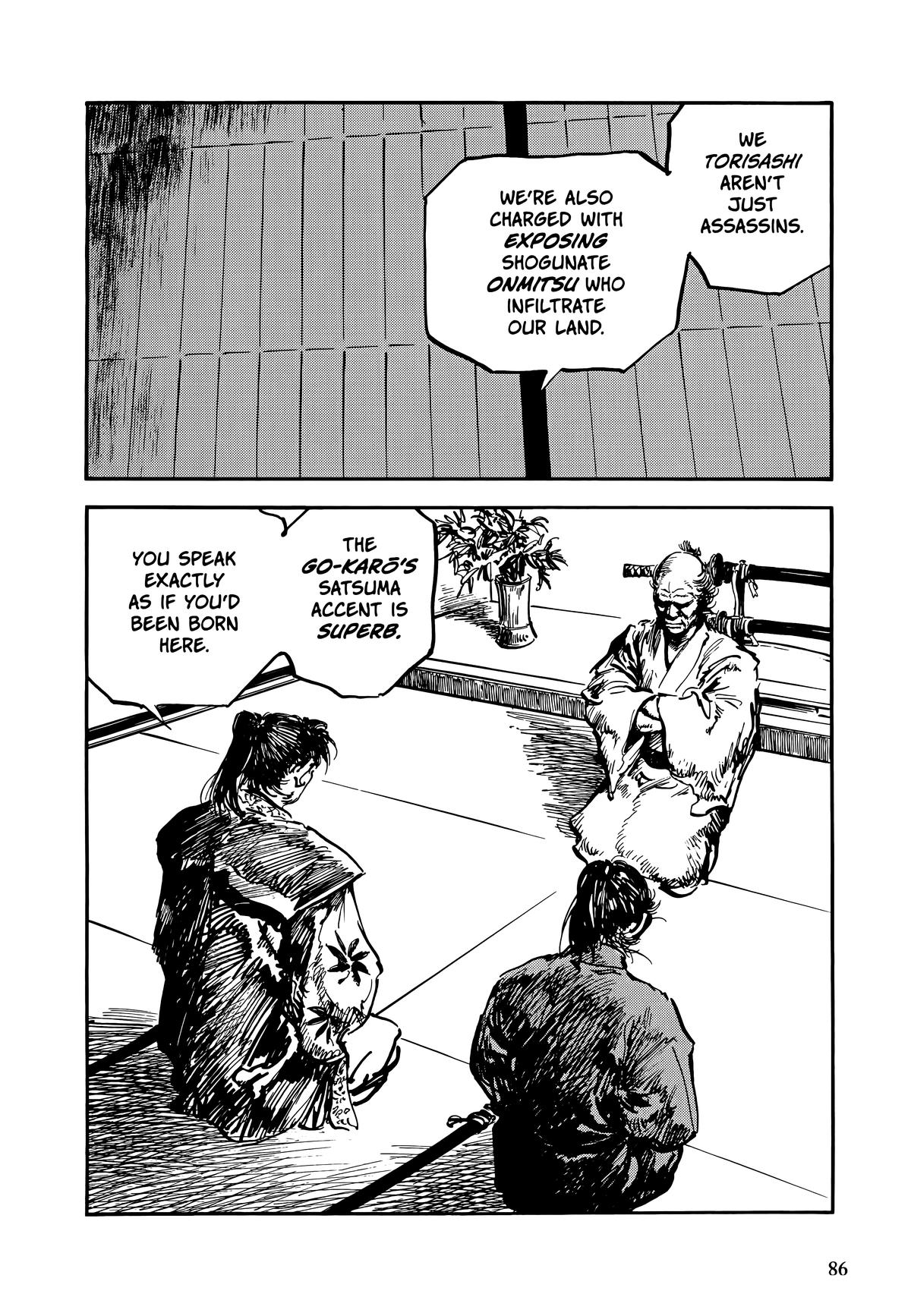 New Lone Wolf and Cub Chapter 11 - Page 88