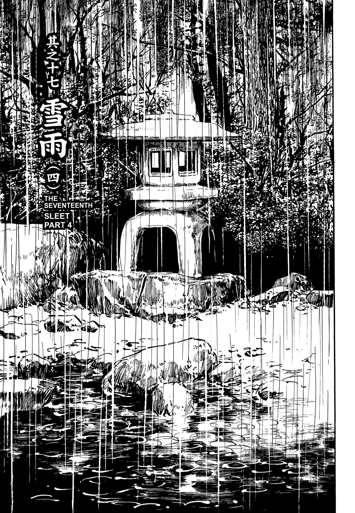 New Lone Wolf and Cub Chapter 11 - Page 117