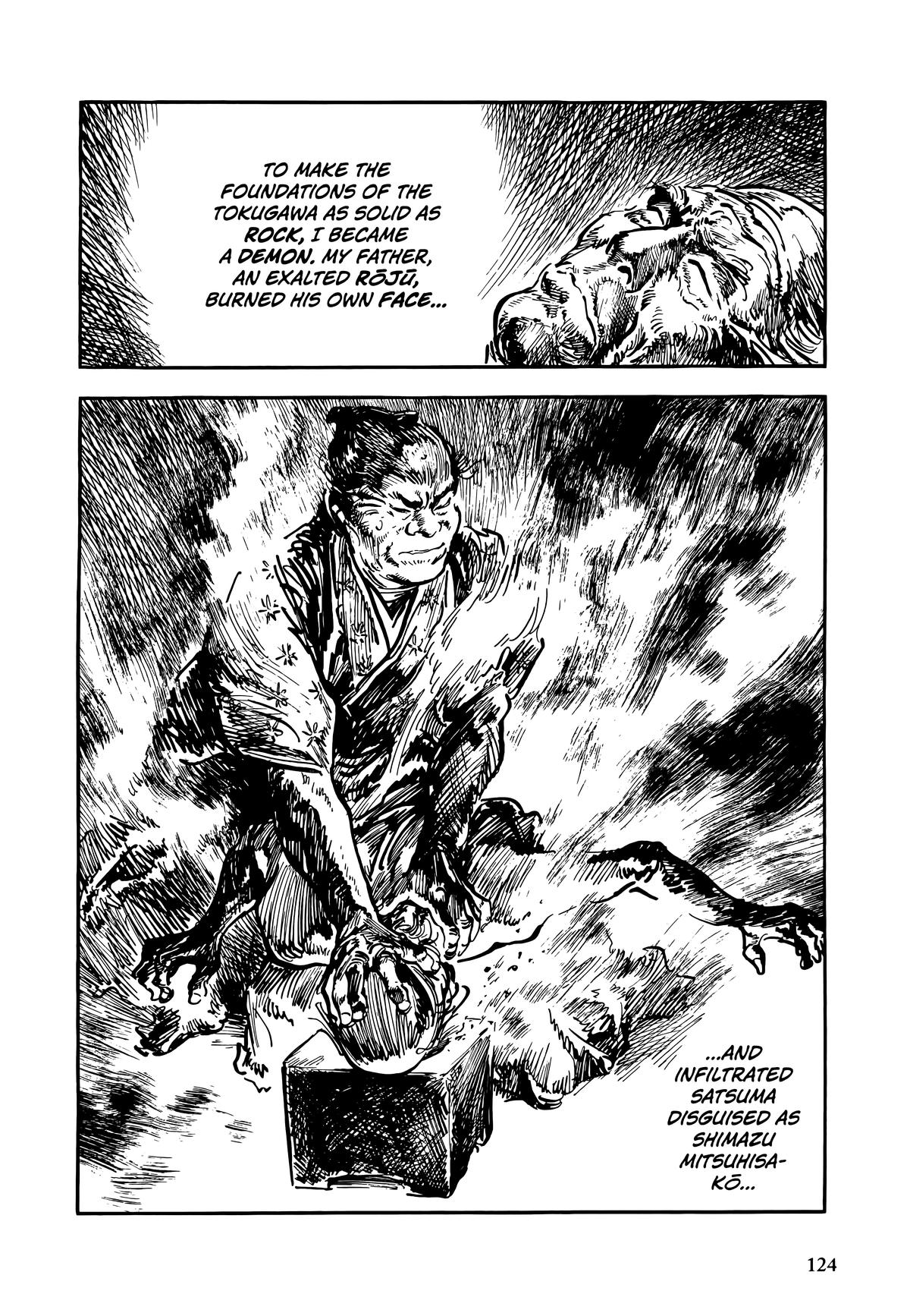 New Lone Wolf and Cub Chapter 11 - Page 124