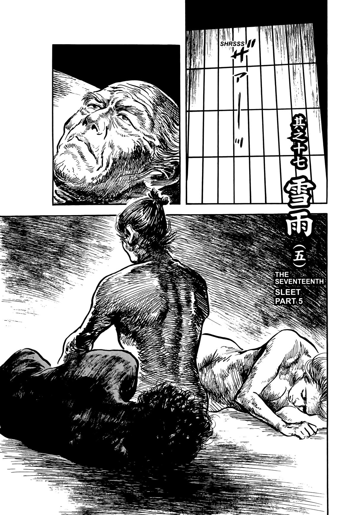 New Lone Wolf and Cub Chapter 11 - Page 132