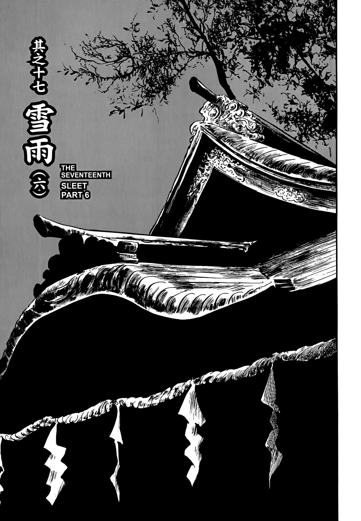 New Lone Wolf and Cub Chapter 11 - Page 147