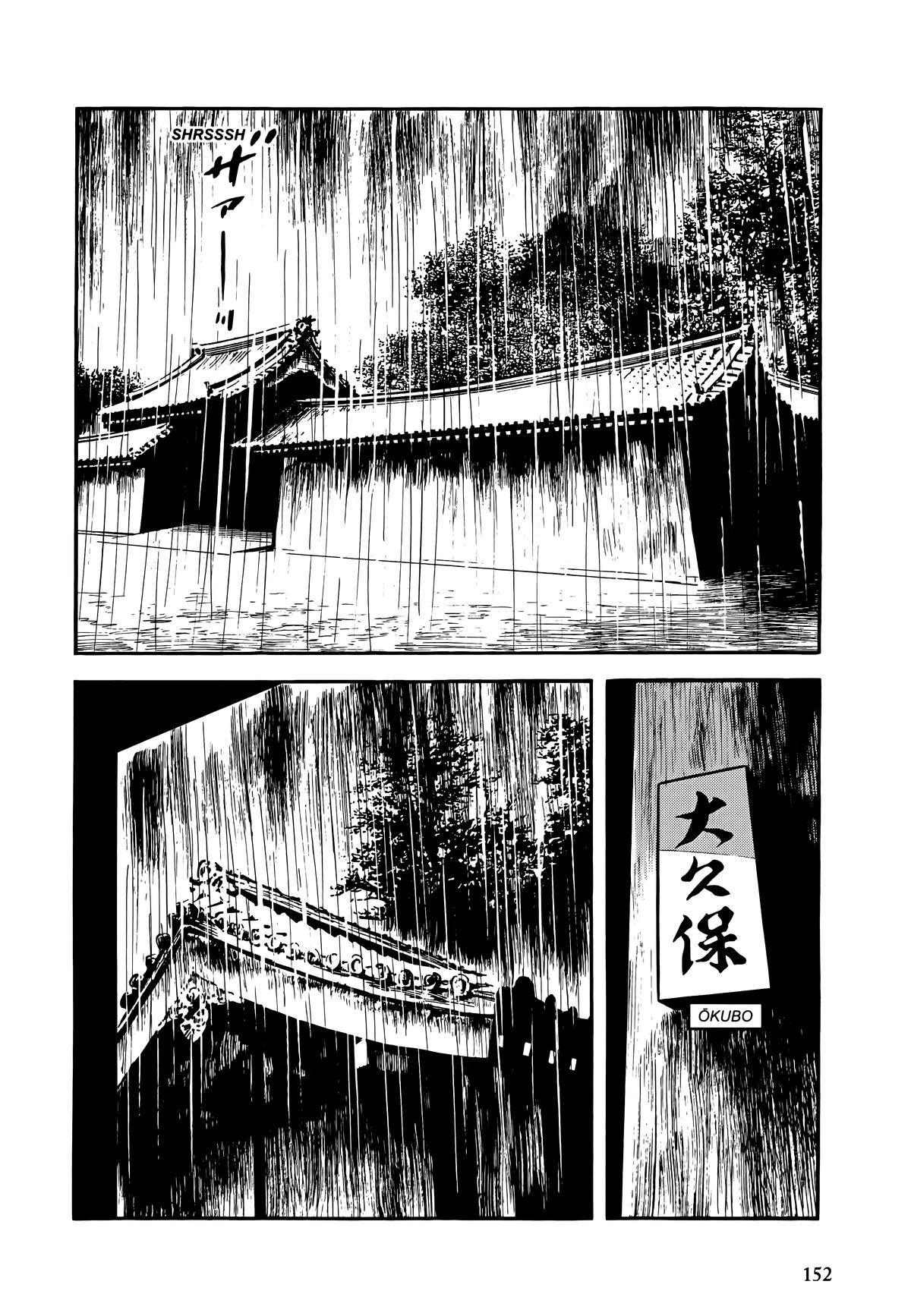 New Lone Wolf and Cub Chapter 11 - Page 150
