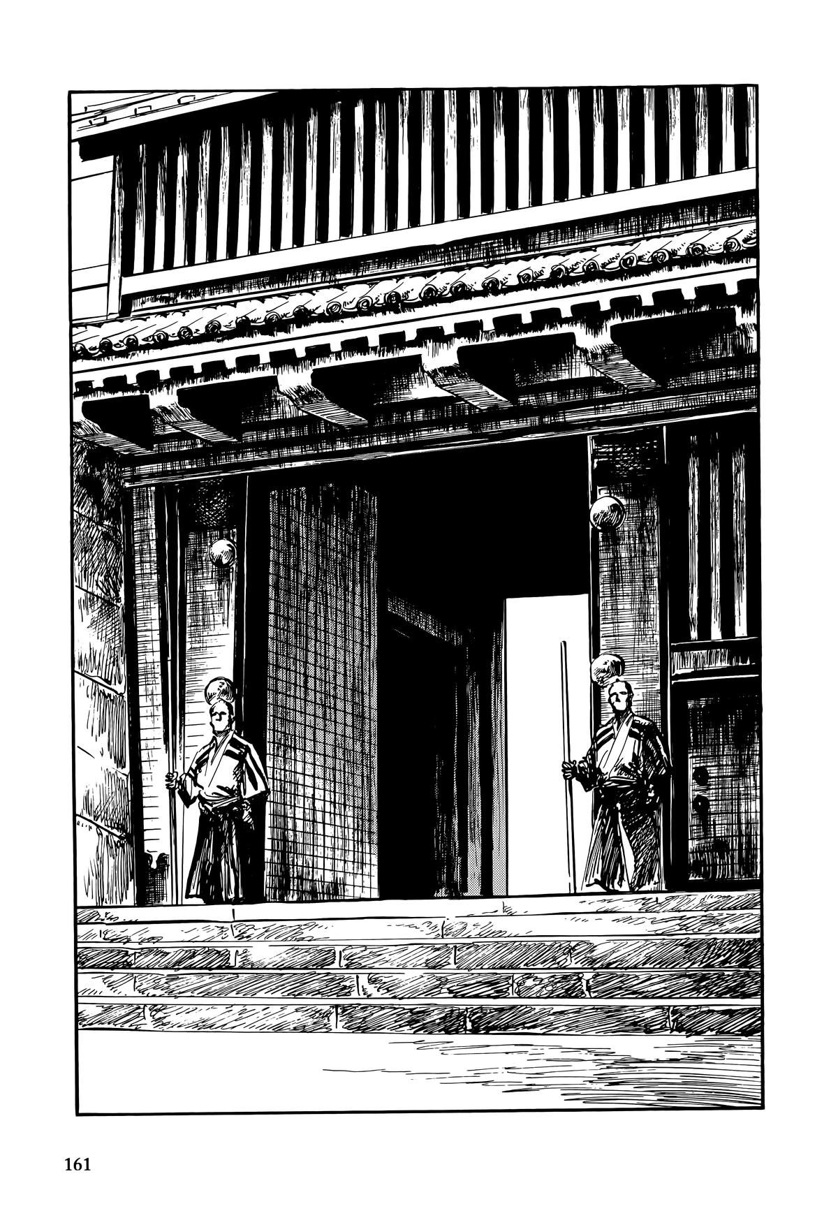 New Lone Wolf and Cub Chapter 11 - Page 159