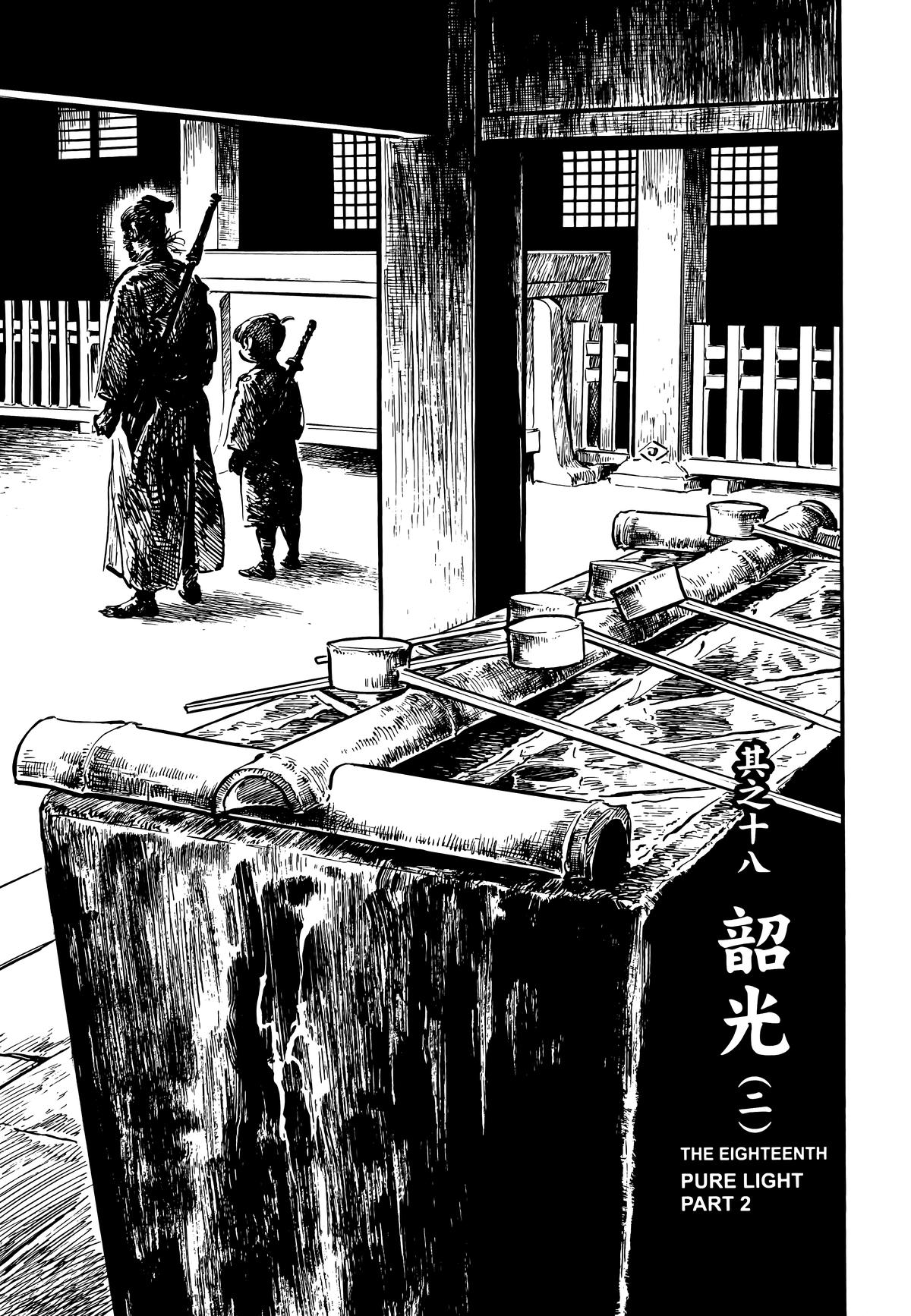New Lone Wolf and Cub Chapter 11 - Page 179