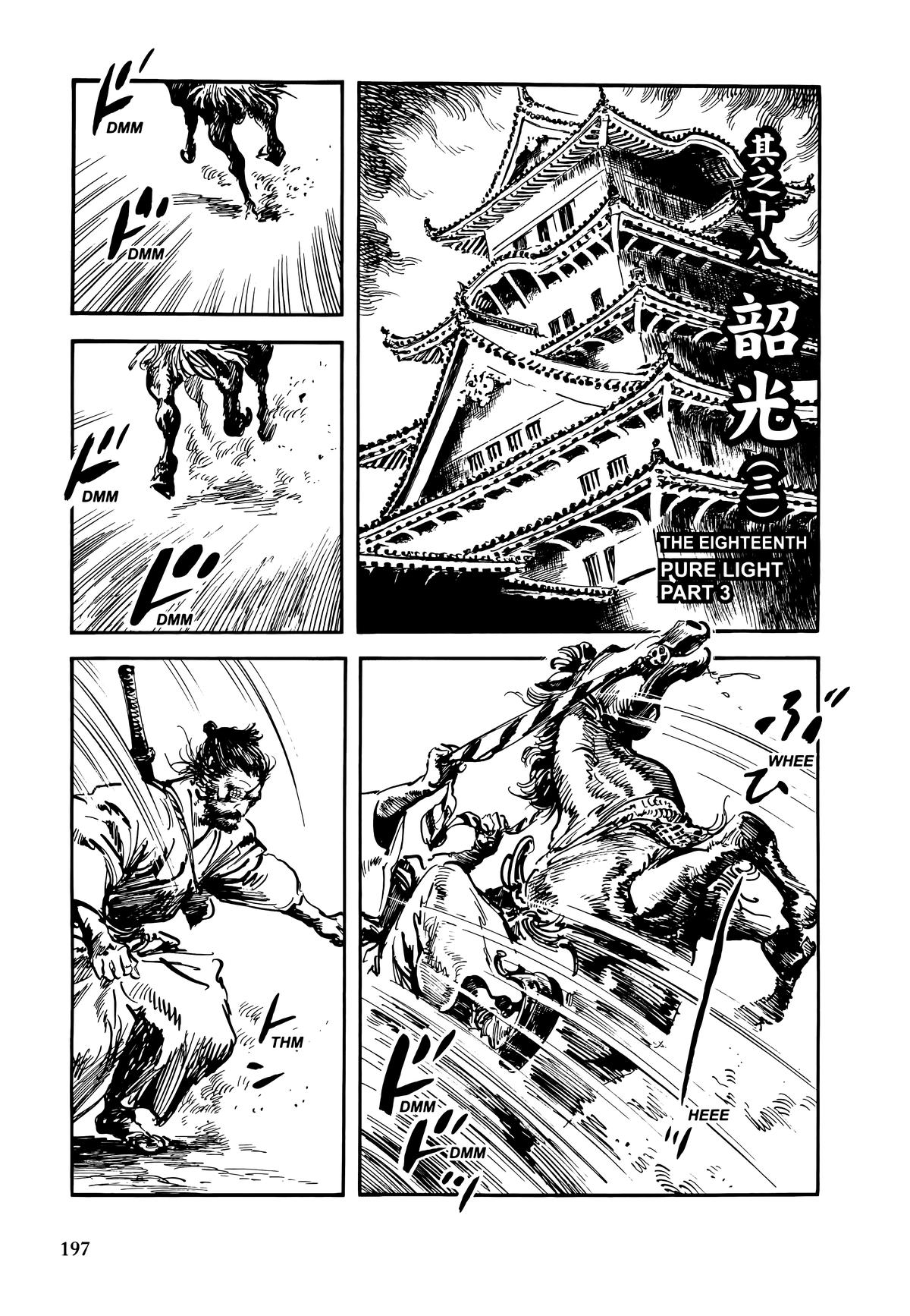 New Lone Wolf and Cub Chapter 11 - Page 194