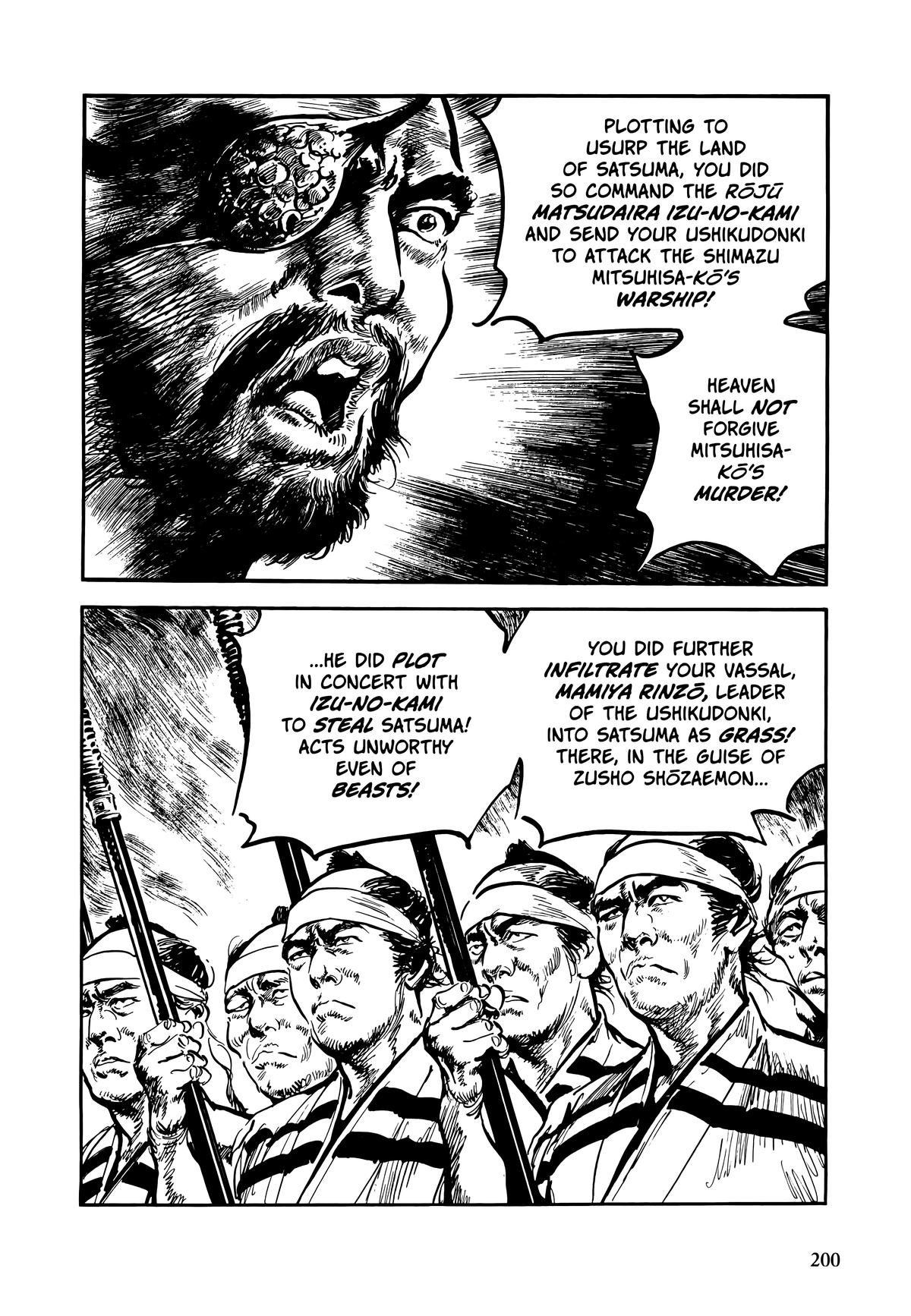 New Lone Wolf and Cub Chapter 11 - Page 197