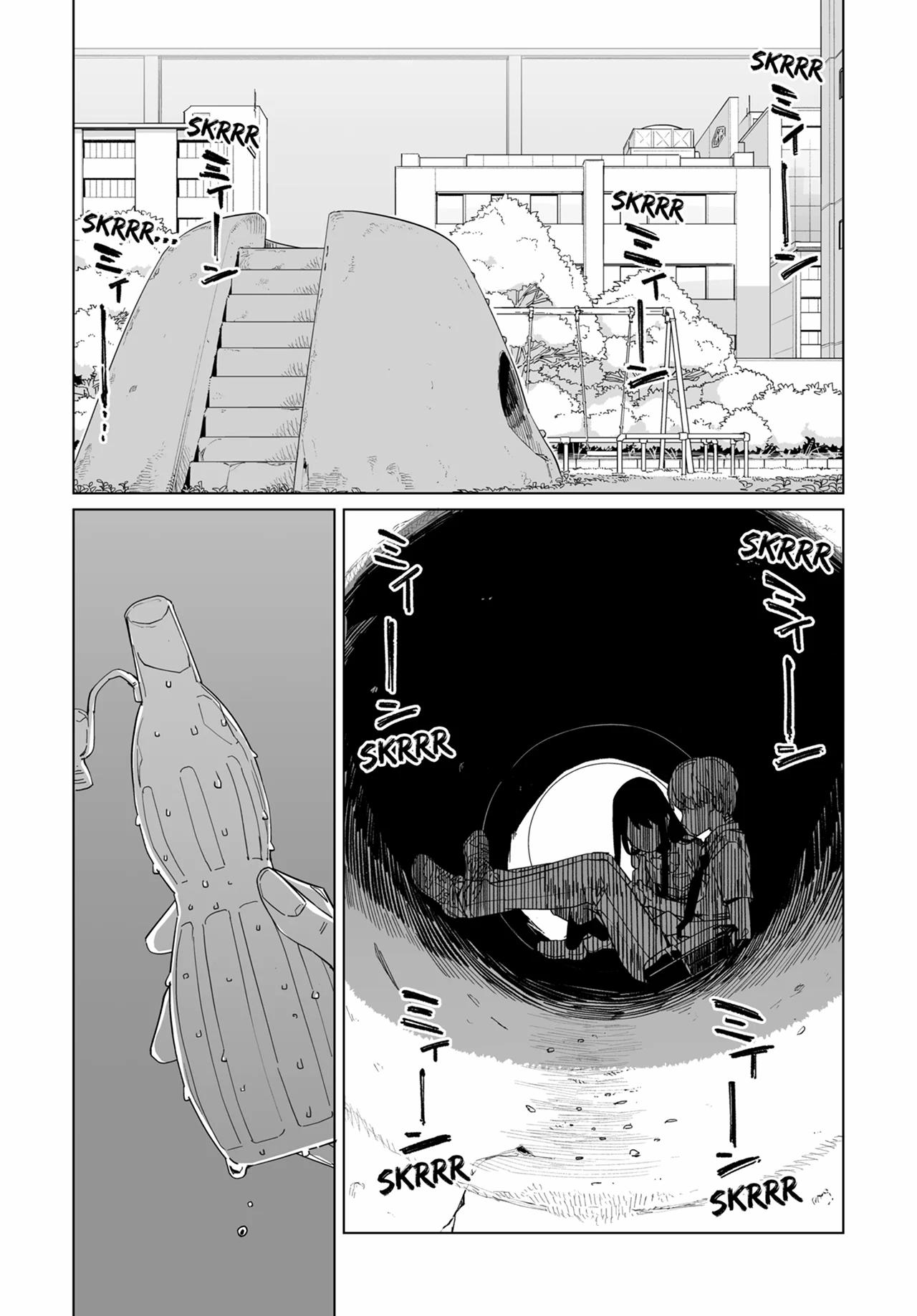 New Normal Chapter 31 2