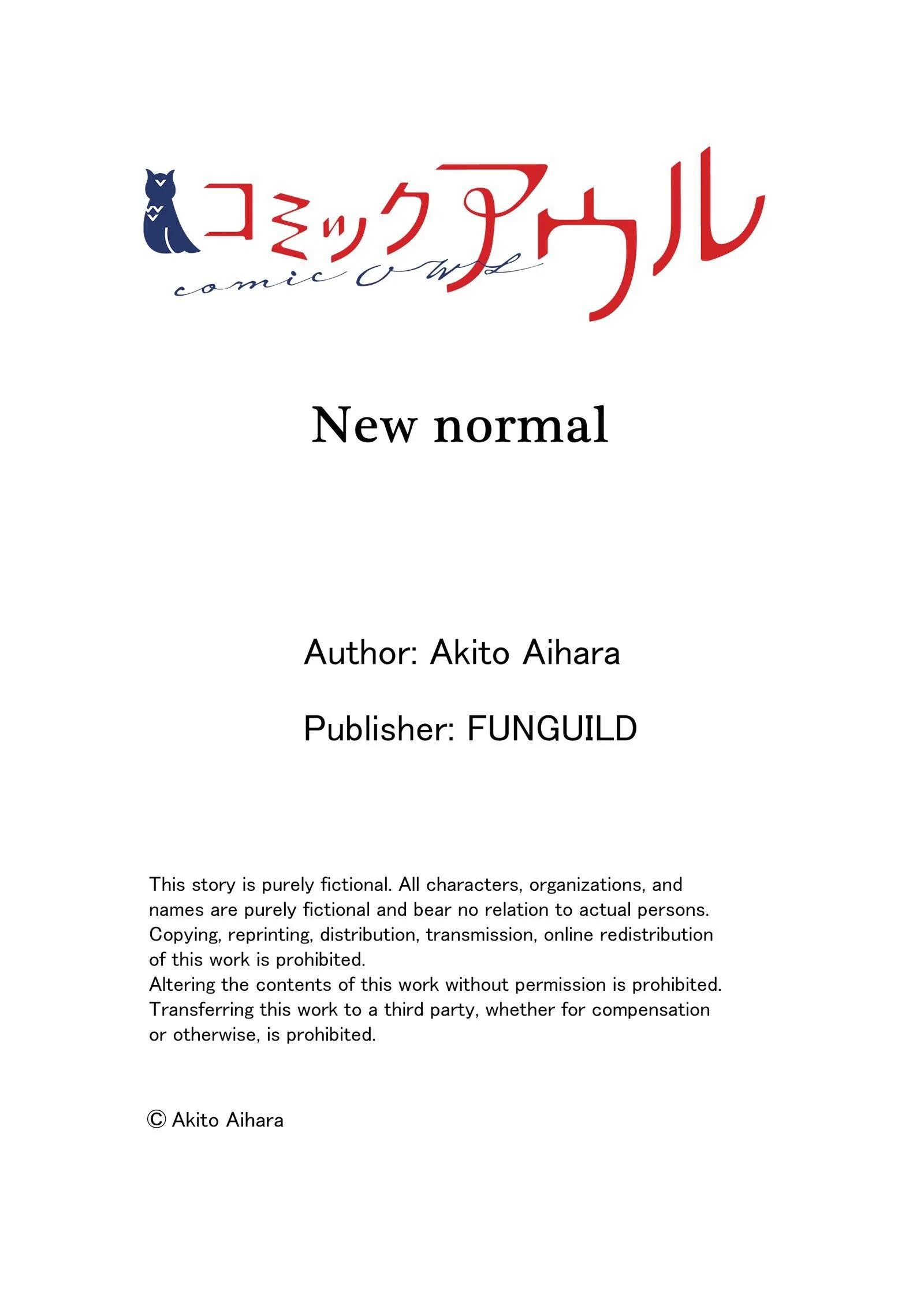 New Normal Chapter 33 14