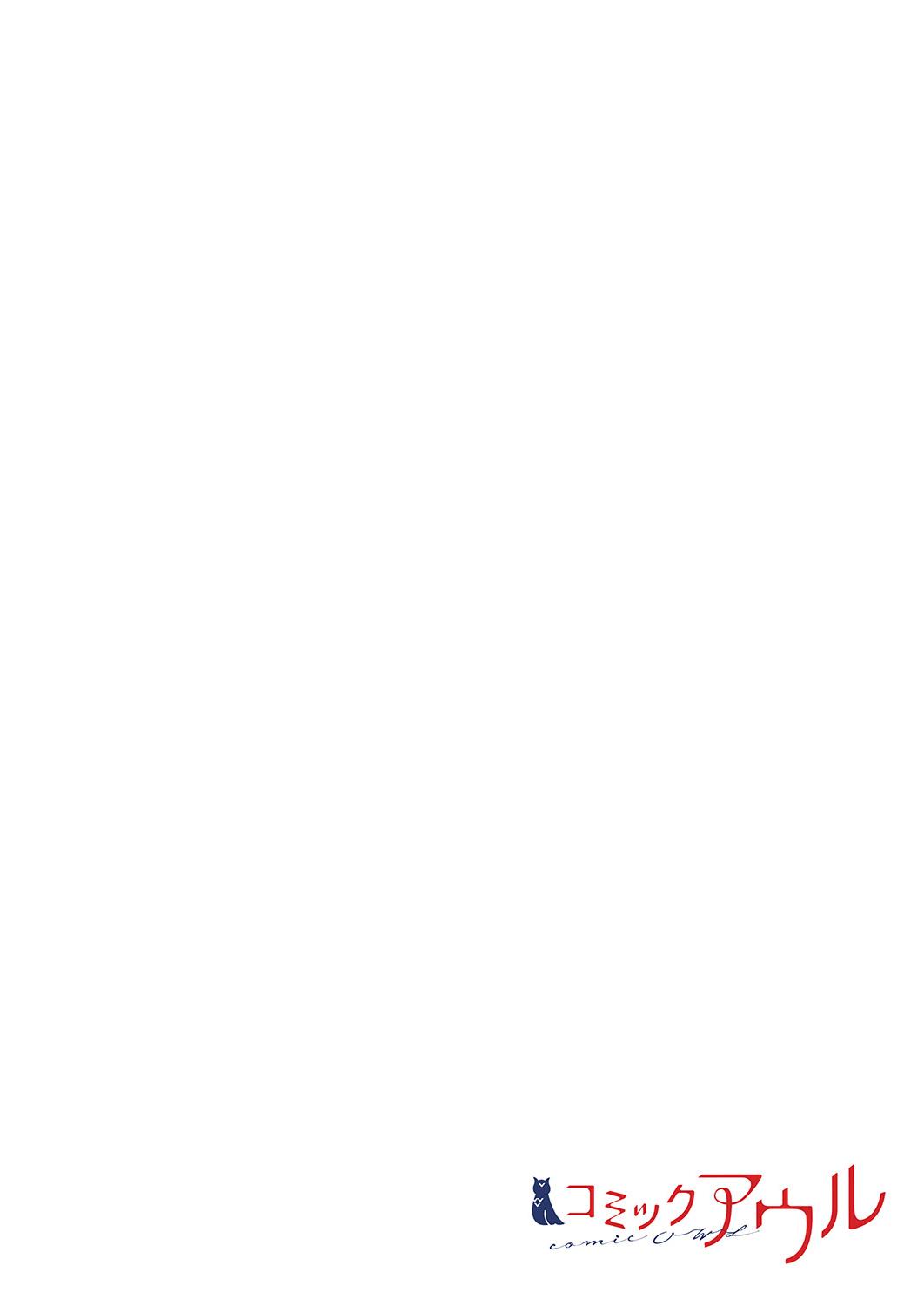 New Normal Chapter 49 2