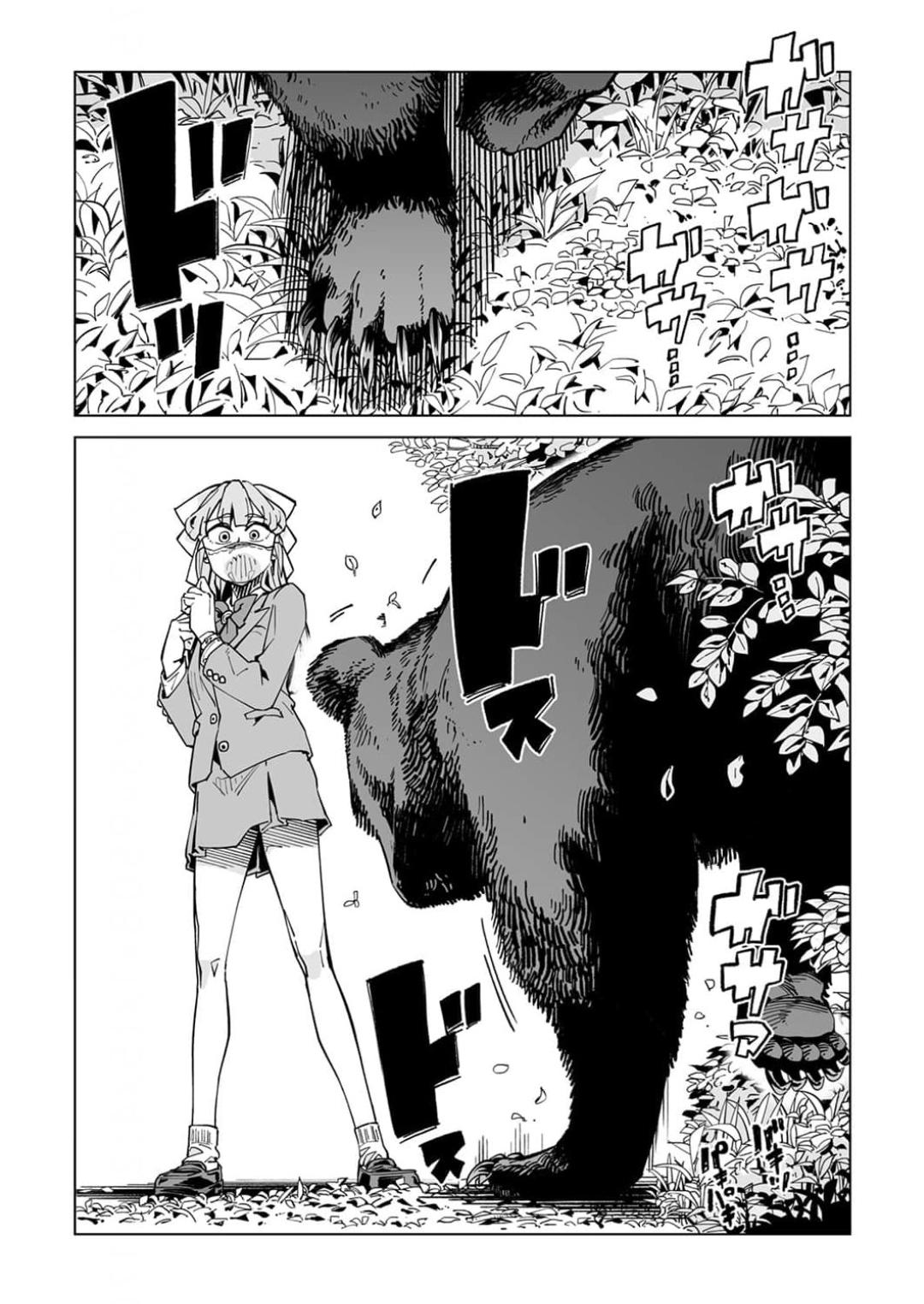 New Normal Chapter 65 3