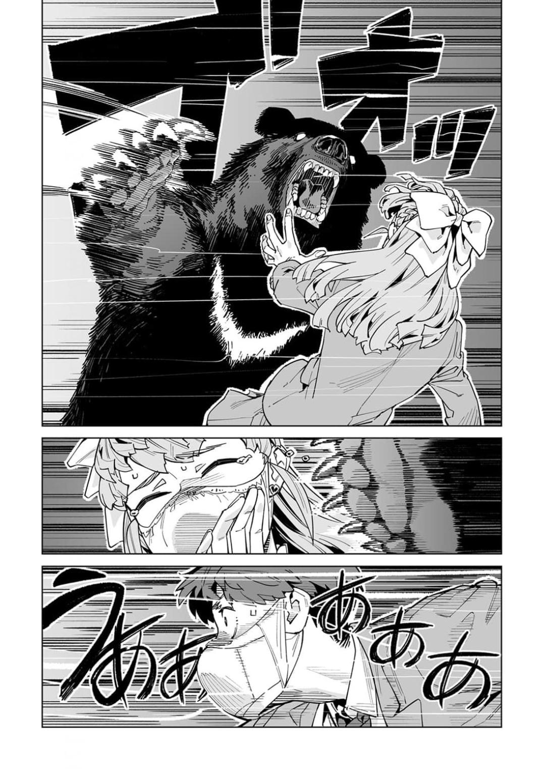 New Normal Chapter 65 9