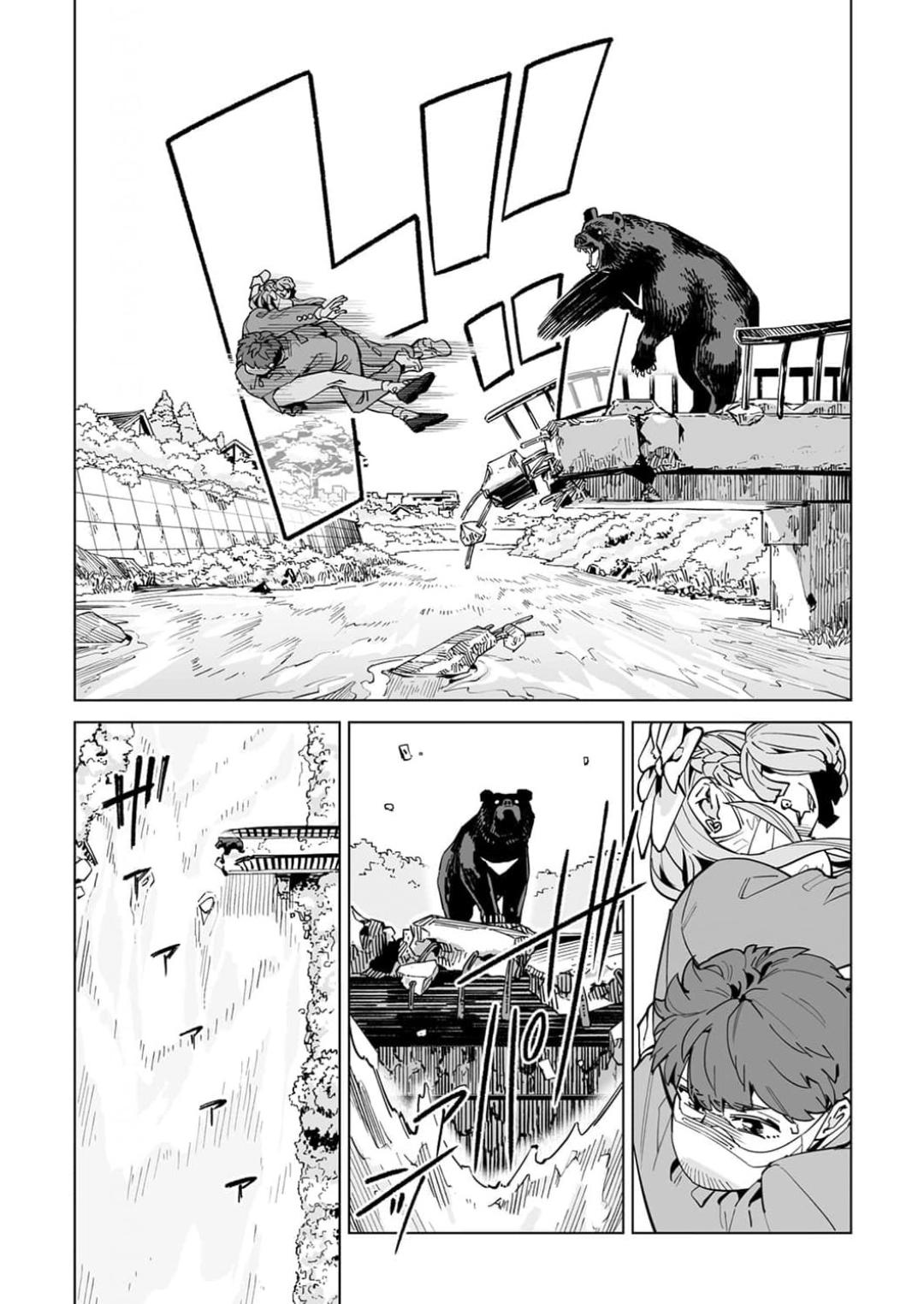 New Normal Chapter 65 10