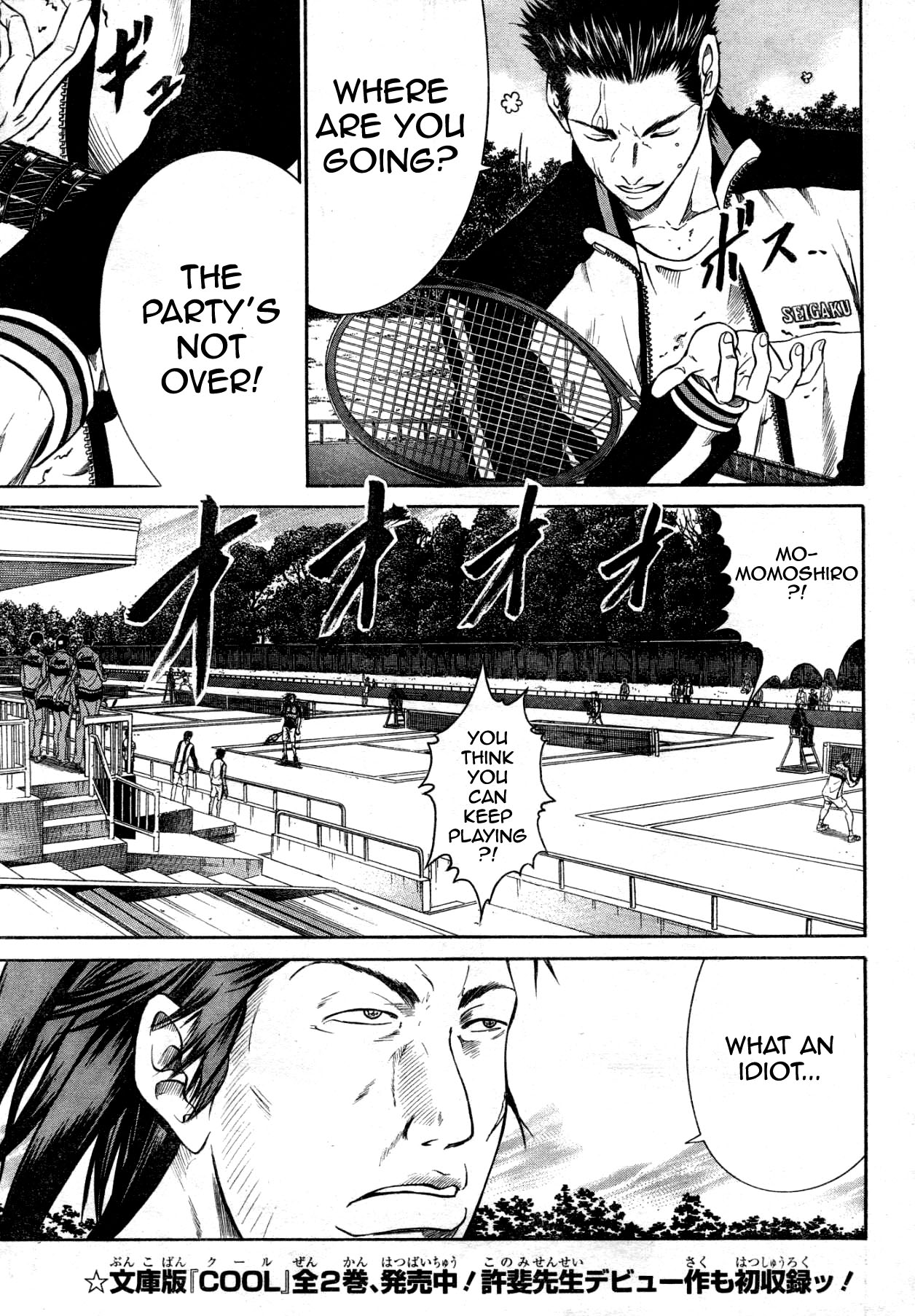 New Prince of Tennis Golden age 5 3