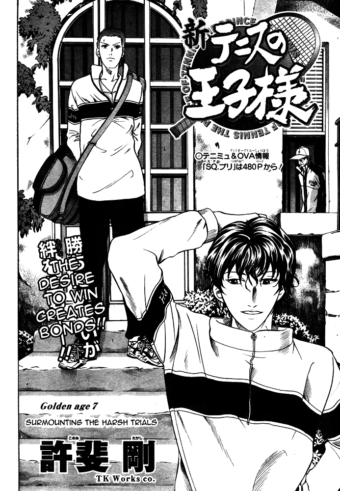 New Prince of Tennis Golden age 7 2