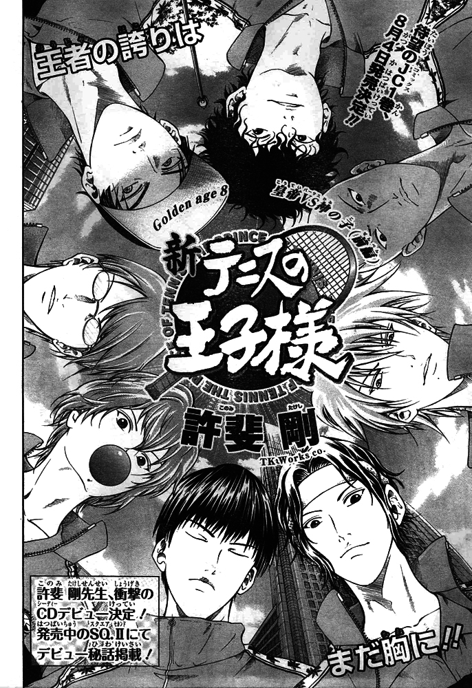 New Prince of Tennis Golden age 8 5