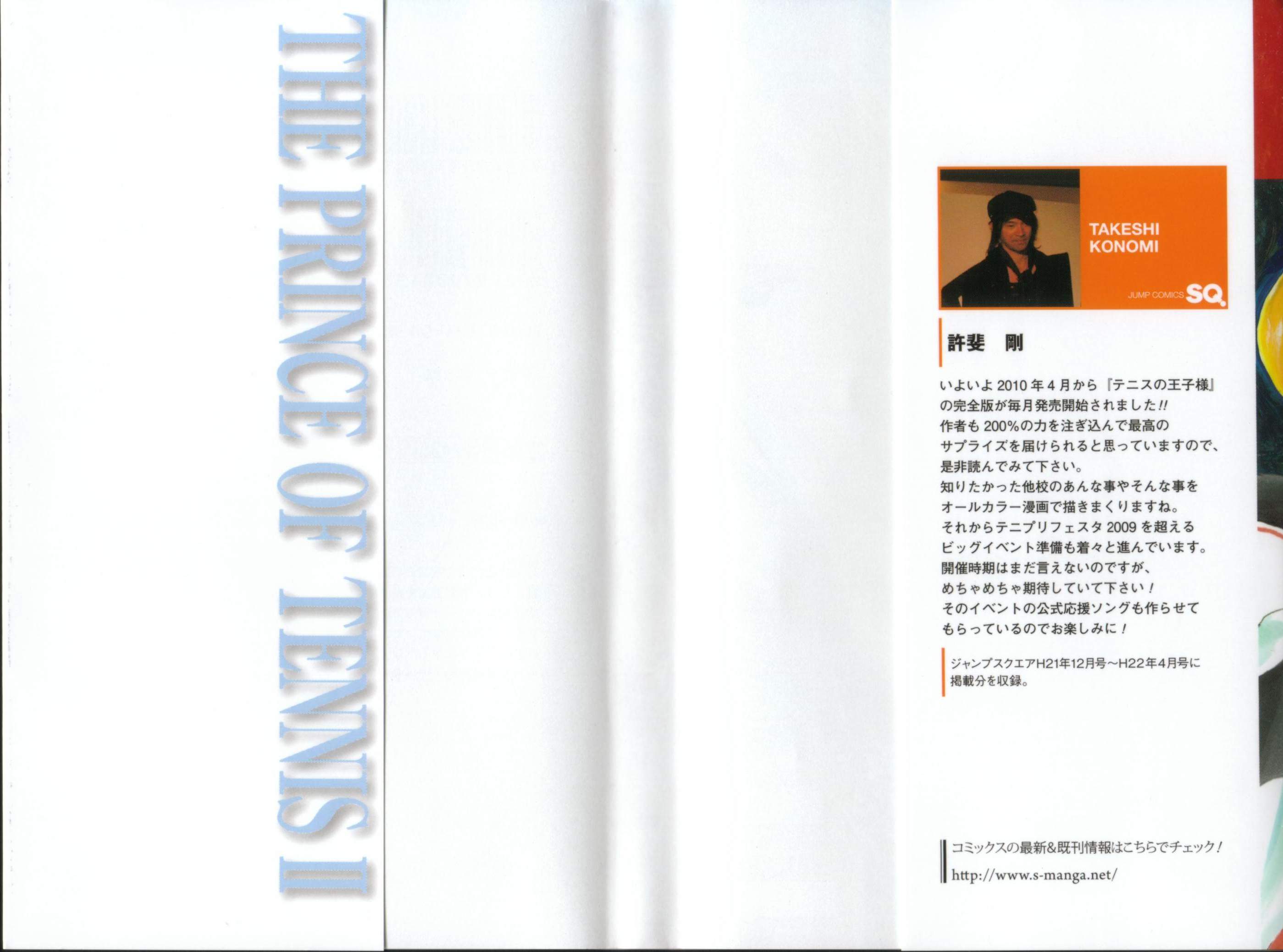 New Prince of Tennis Golden age 17 2