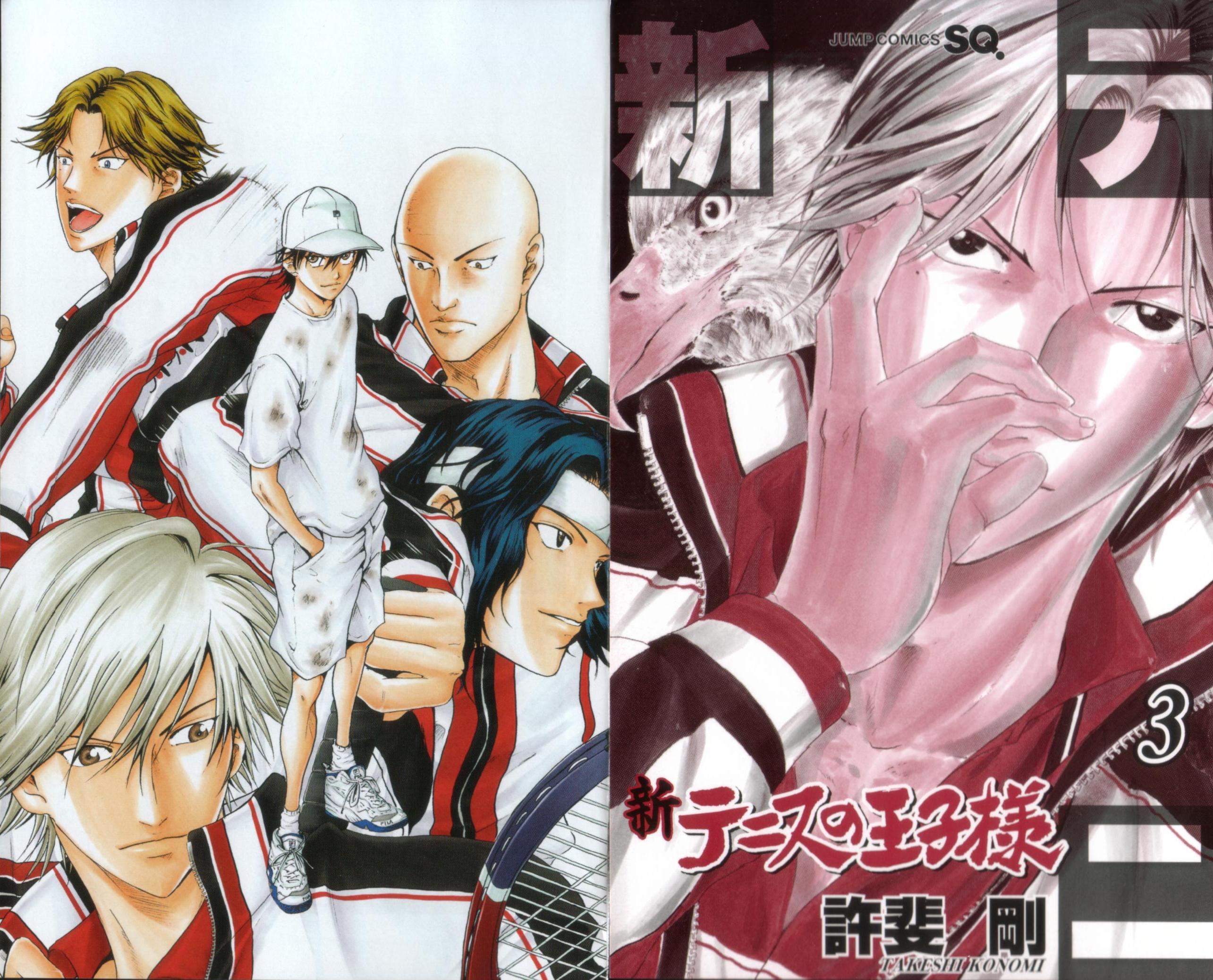 New Prince of Tennis Golden age 17 3