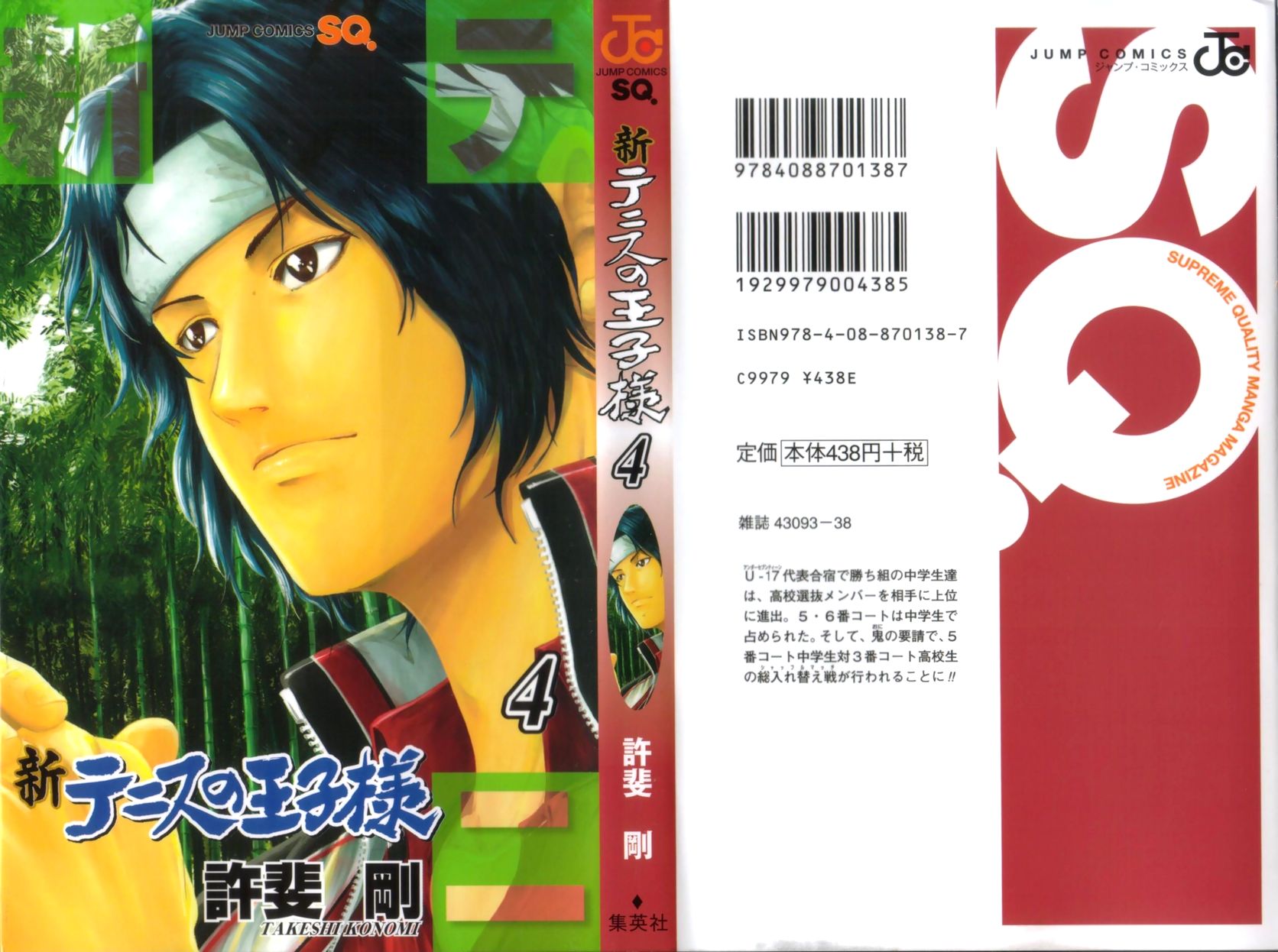 New Prince of Tennis Golden age 27 1