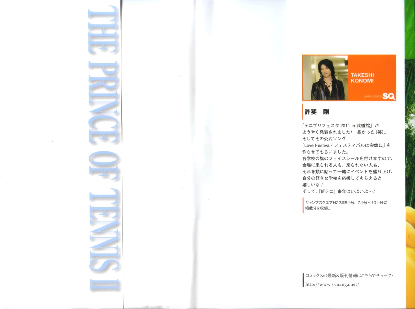 New Prince of Tennis Golden age 27 2