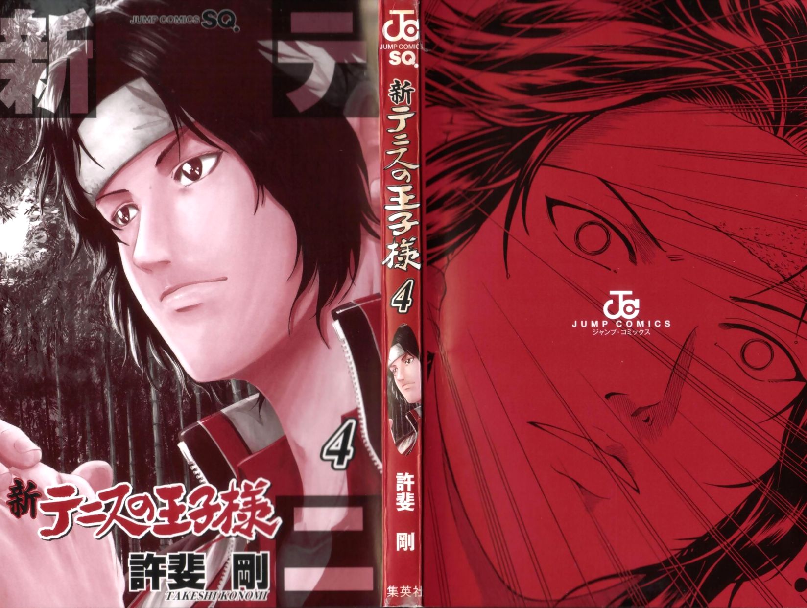 New Prince of Tennis Golden age 27 3