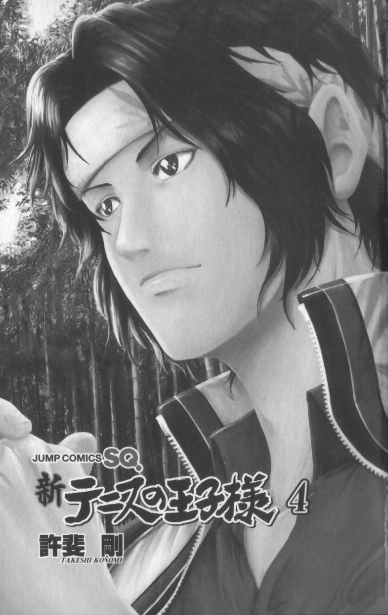 New Prince of Tennis Golden age 27 4