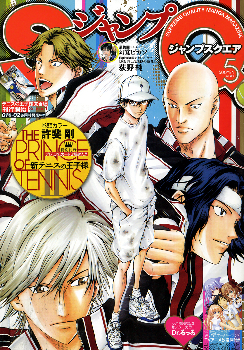 New Prince of Tennis Golden age 27 24