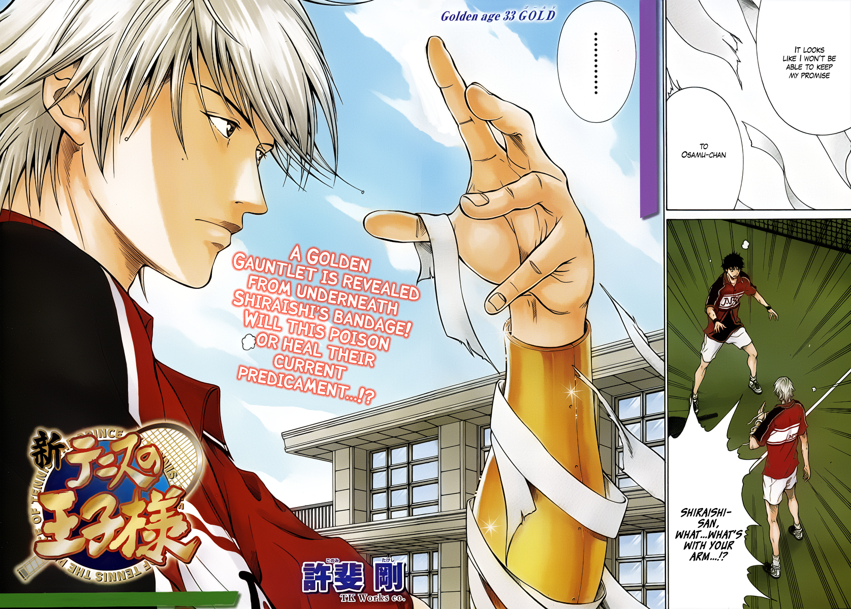 New Prince of Tennis Golden age 33 1