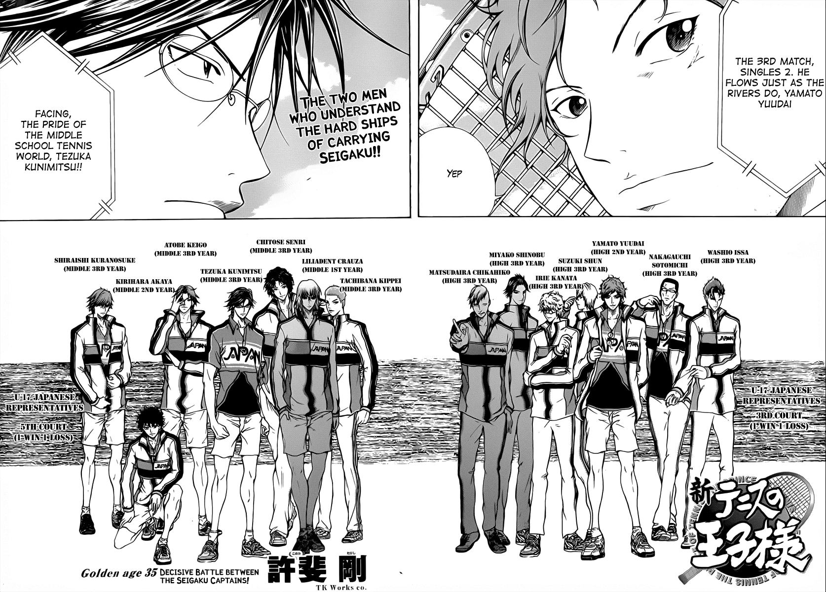 New Prince of Tennis Golden age 35 2