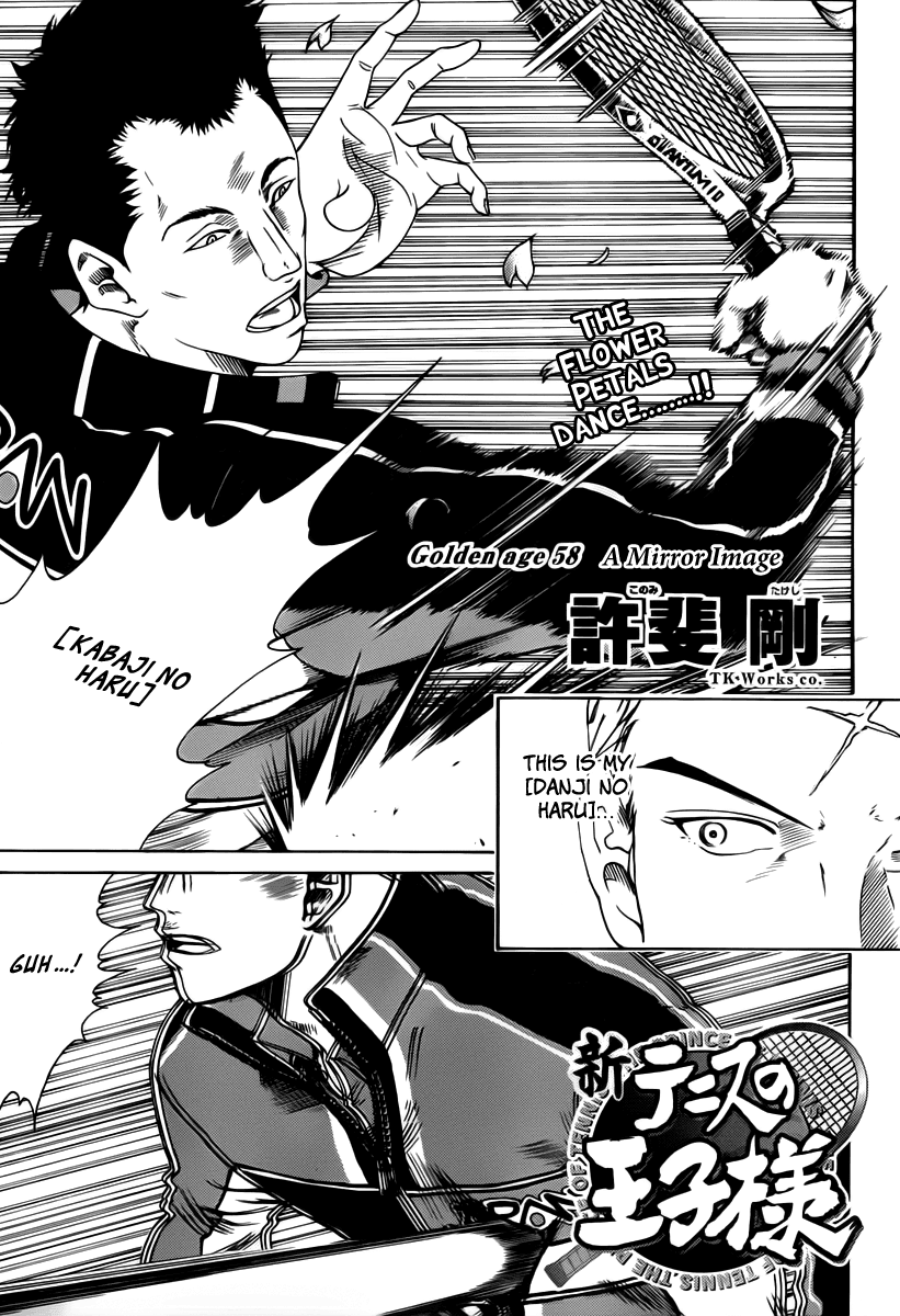 New Prince of Tennis Golden age 58 1