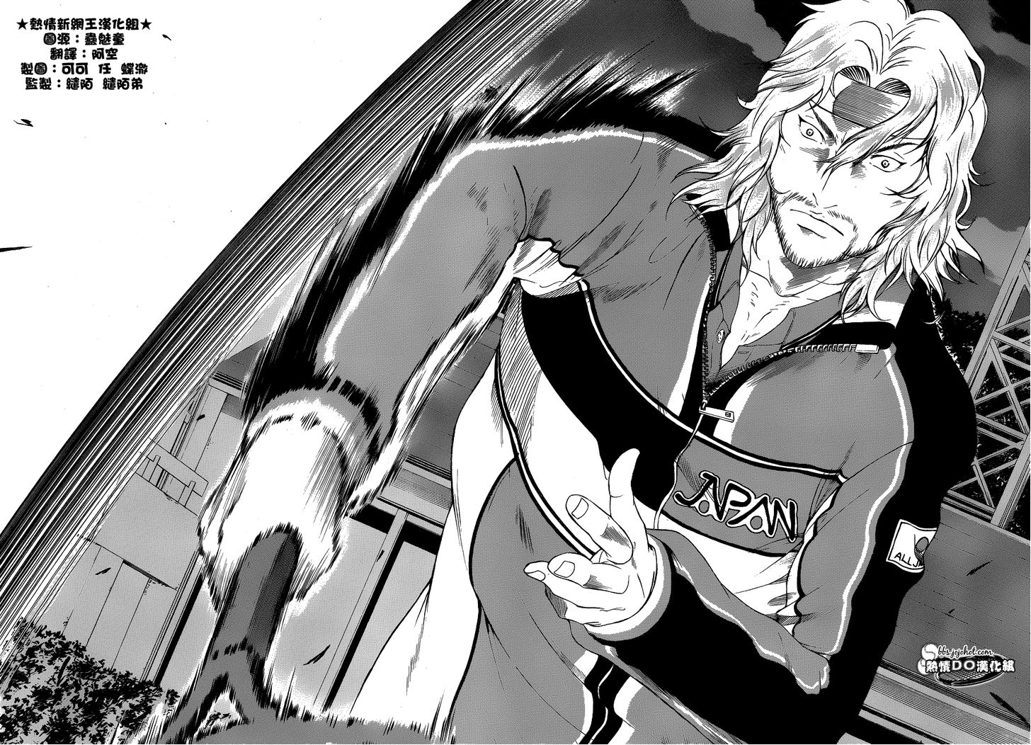 New Prince of Tennis Golden age 68 6