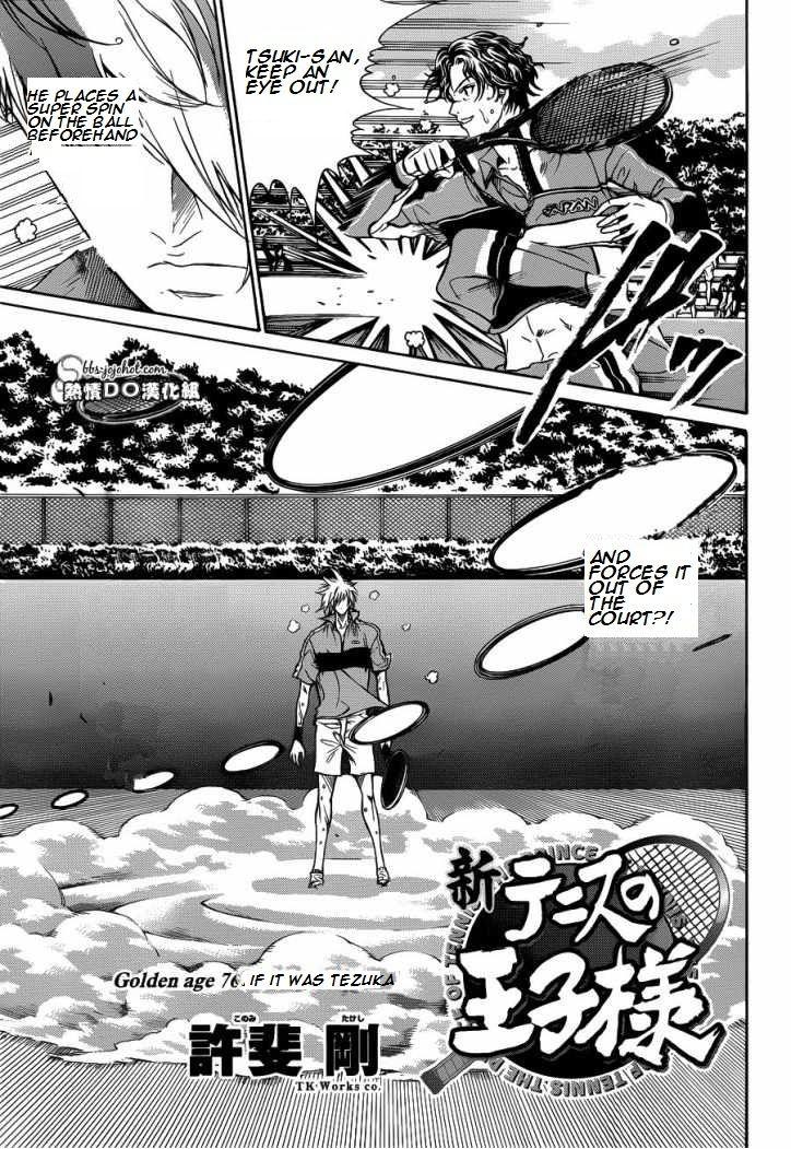 New Prince of Tennis Golden age 76 1