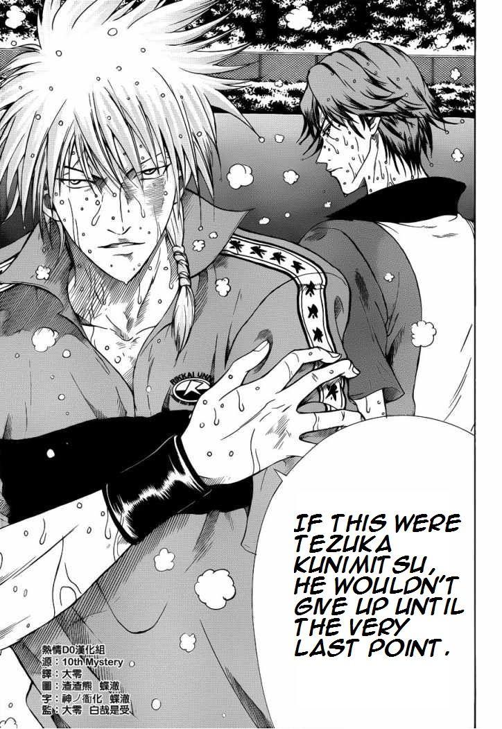 New Prince of Tennis Golden age 76 5