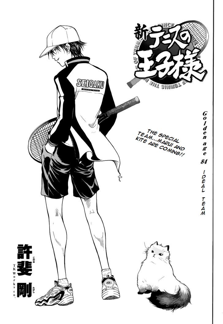 New Prince of Tennis Golden age 84 1