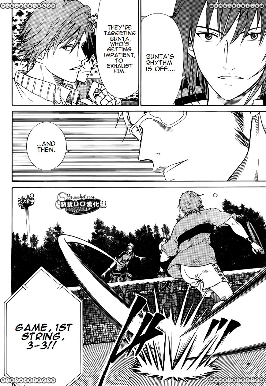 New Prince of Tennis Golden age 86 5