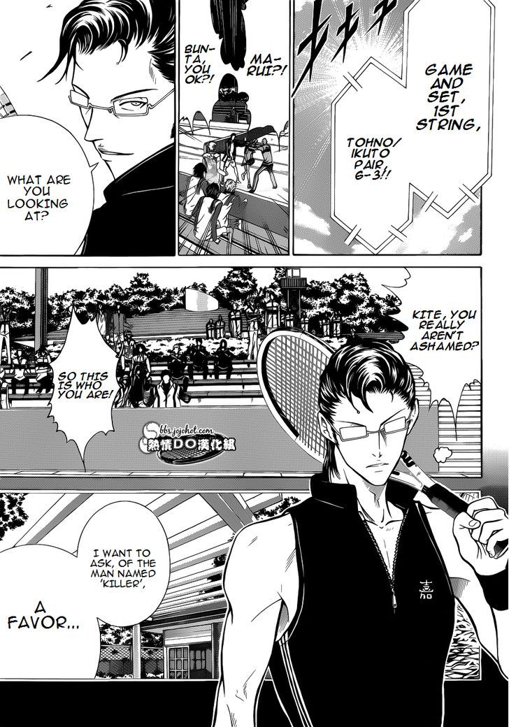 New Prince of Tennis Golden age 87 11