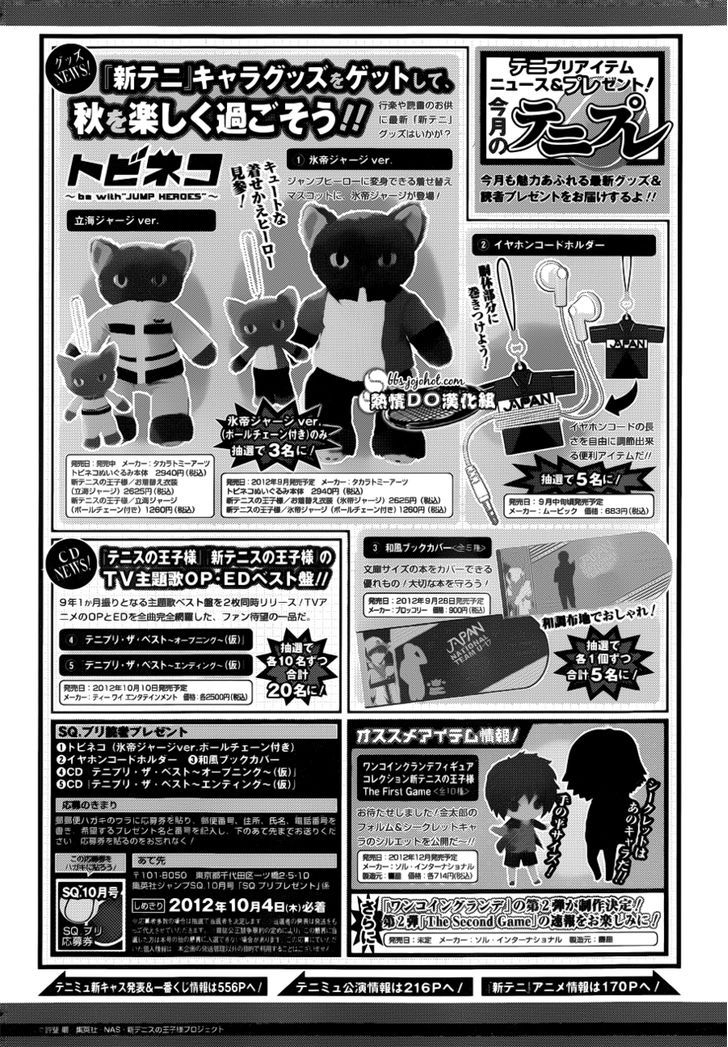 New Prince of Tennis Golden age 87 14