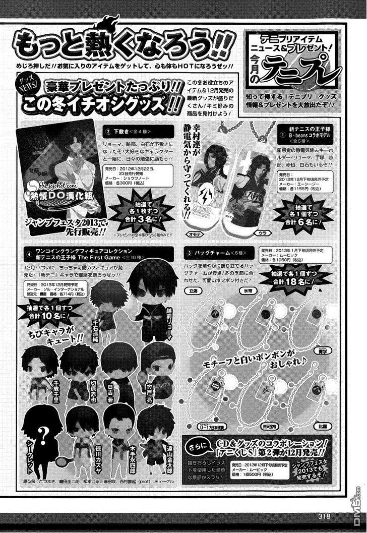 New Prince of Tennis Golden age 91 1