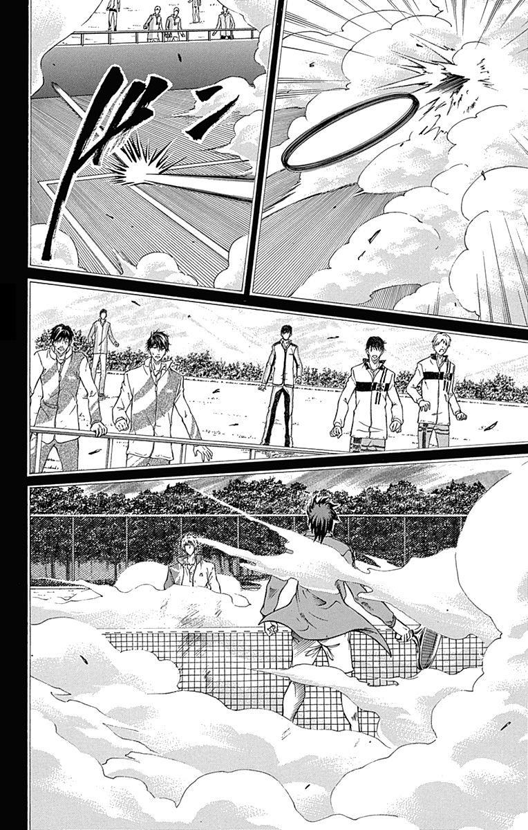 New Prince of Tennis Golden age 94 5