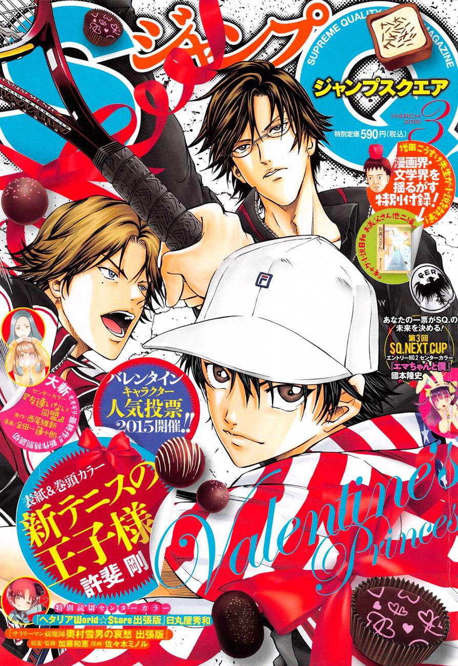 New Prince of Tennis Golden age 137 1