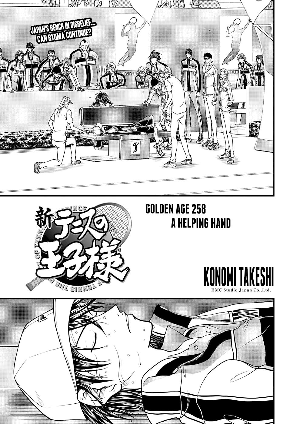 New Prince of Tennis Chapter 258 1