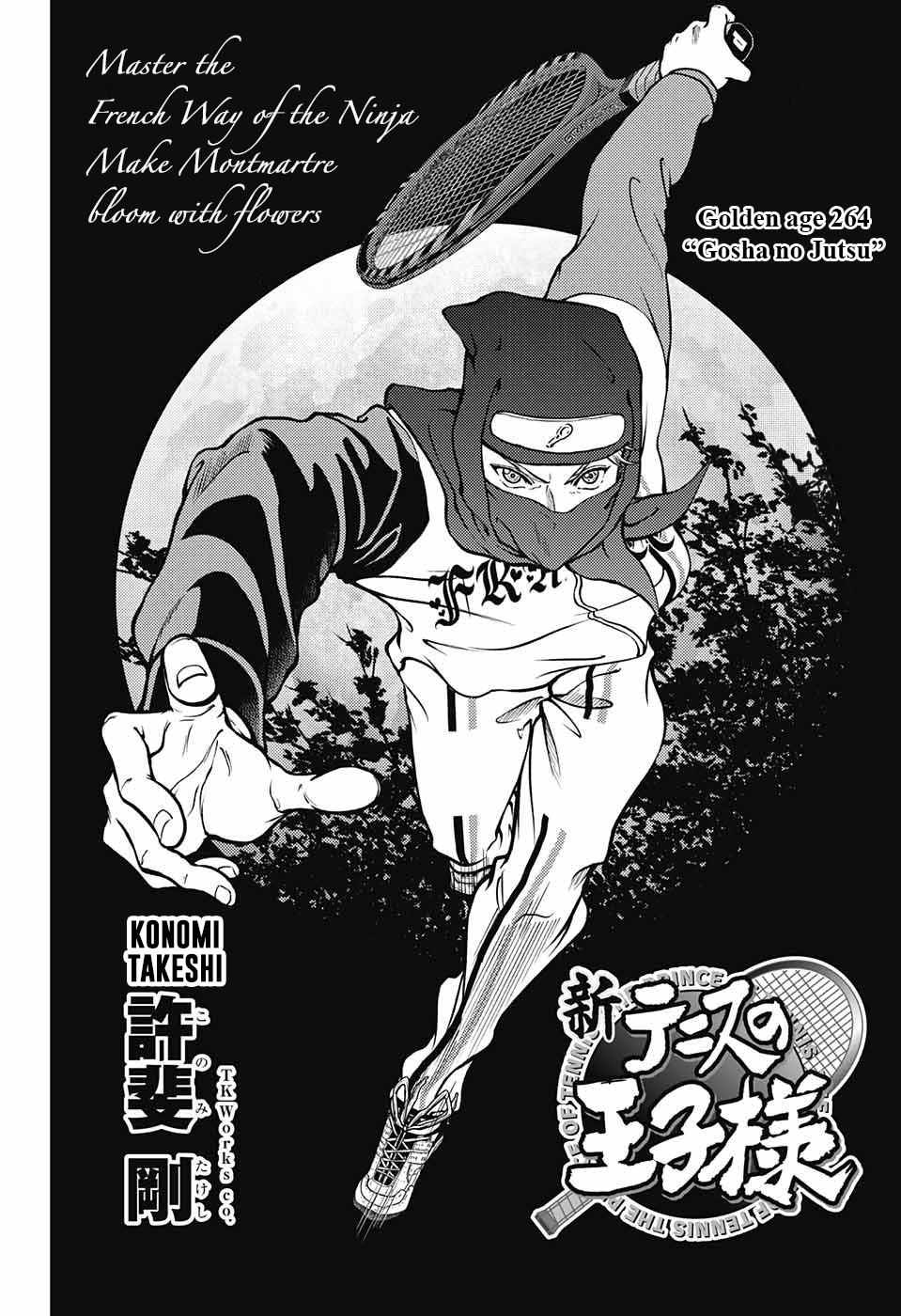 New Prince of Tennis Chapter 264 2