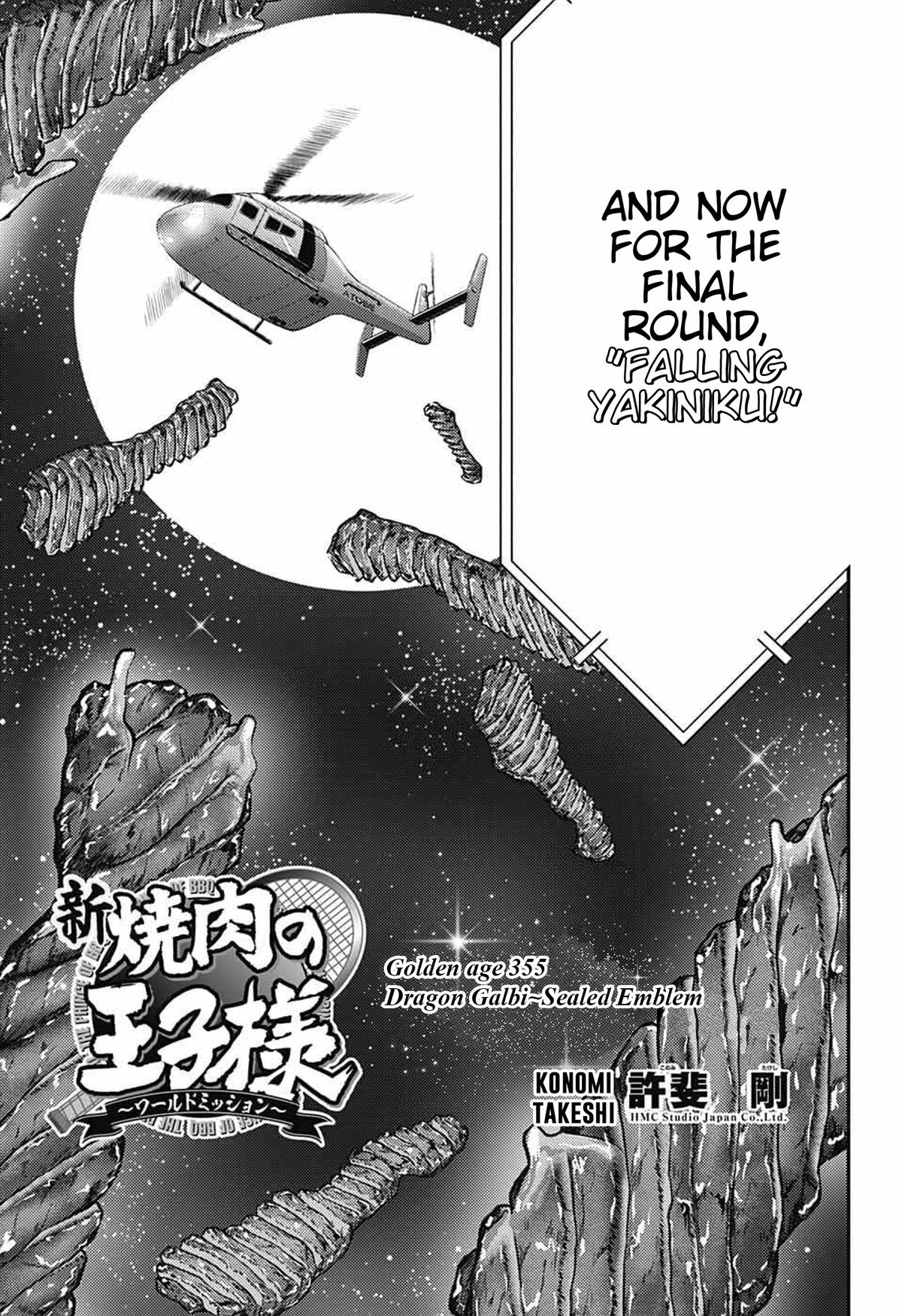 New Prince of Tennis Chapter 355 3