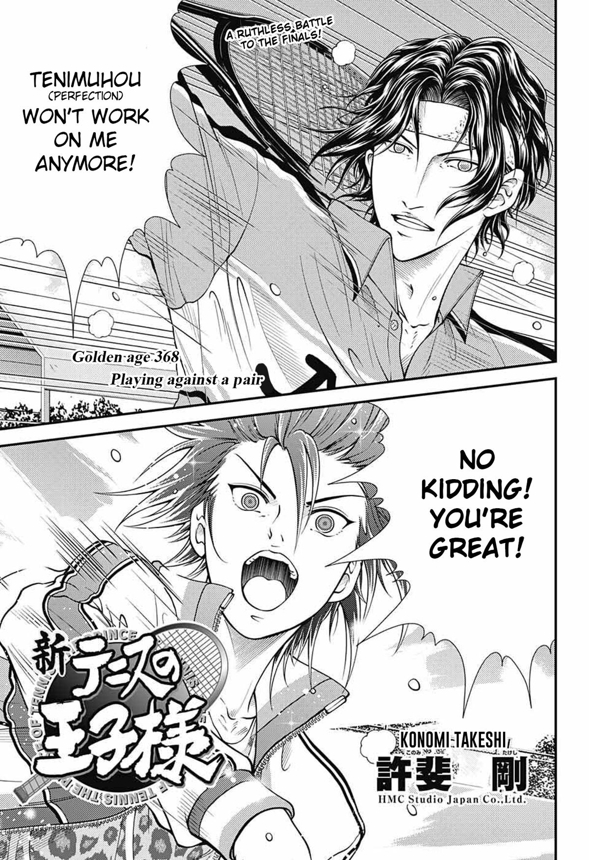 New Prince of Tennis Chapter 368 1