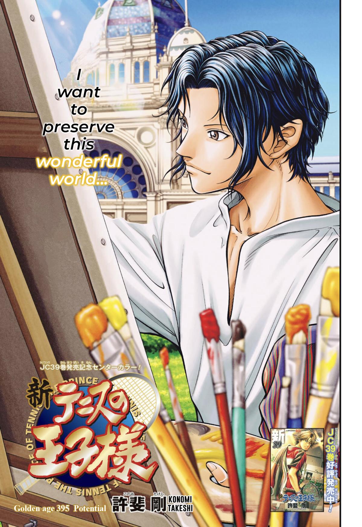 New Prince of Tennis Chapter 395 1