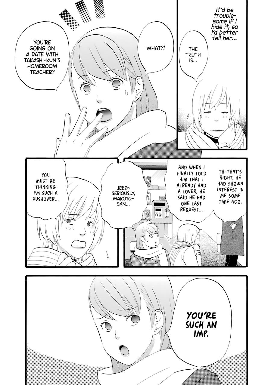 Nicoichi Chapter 34 3