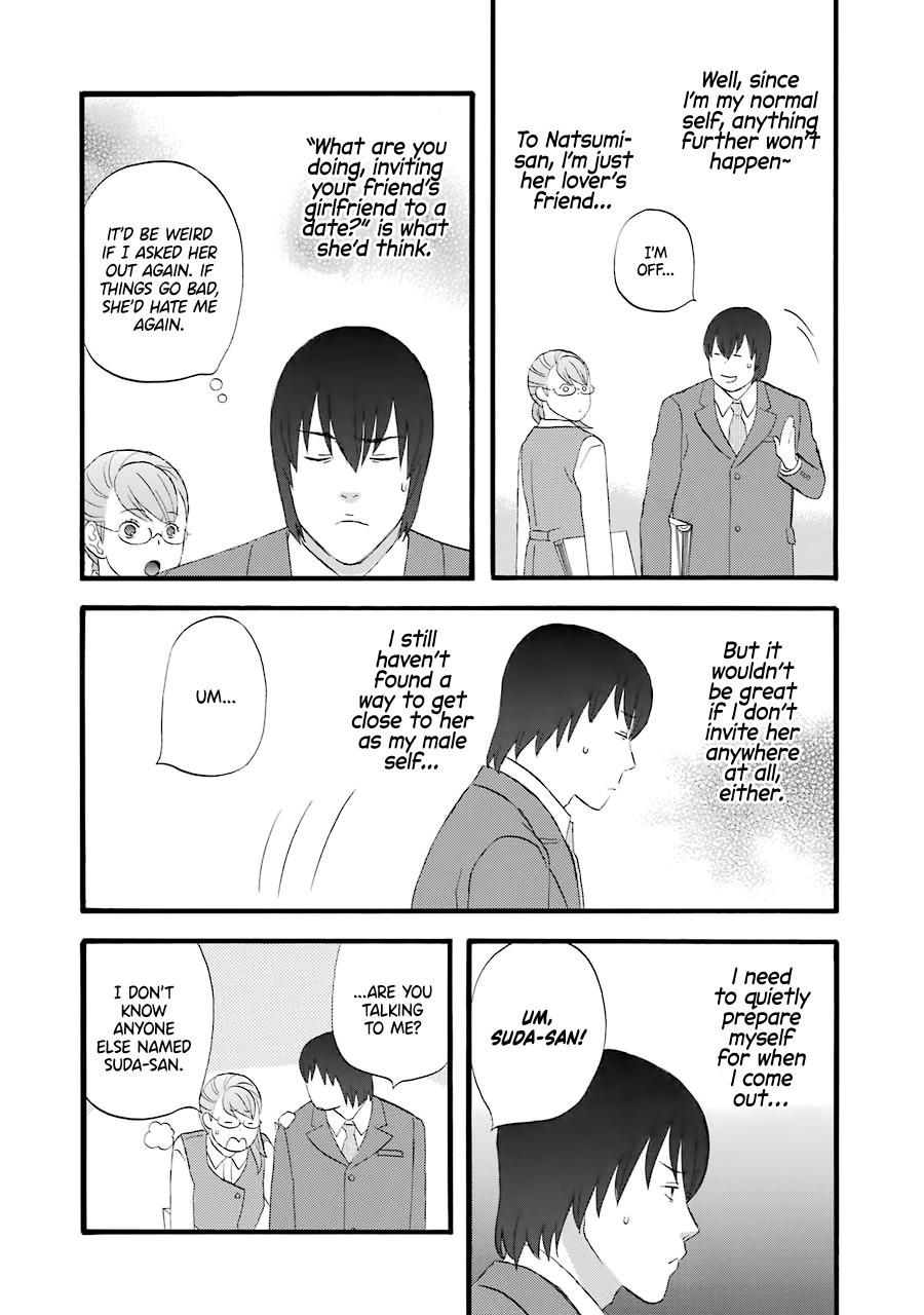 Nicoichi Chapter 34 6