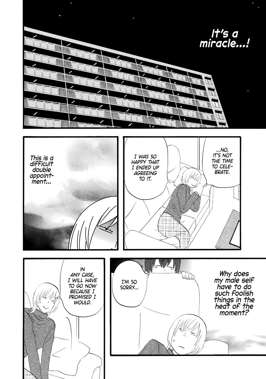 Nicoichi Chapter 34 10