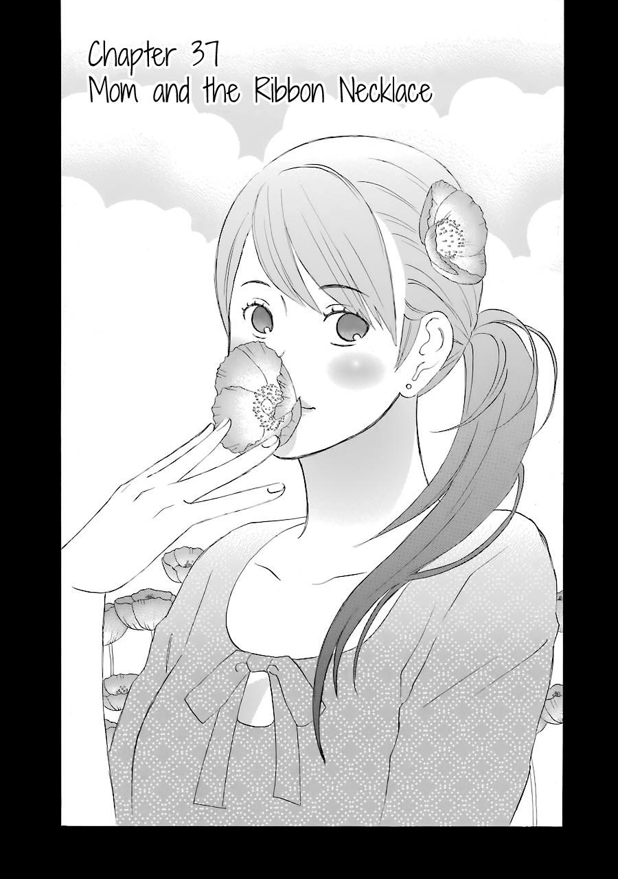 Nicoichi Chapter 37 5