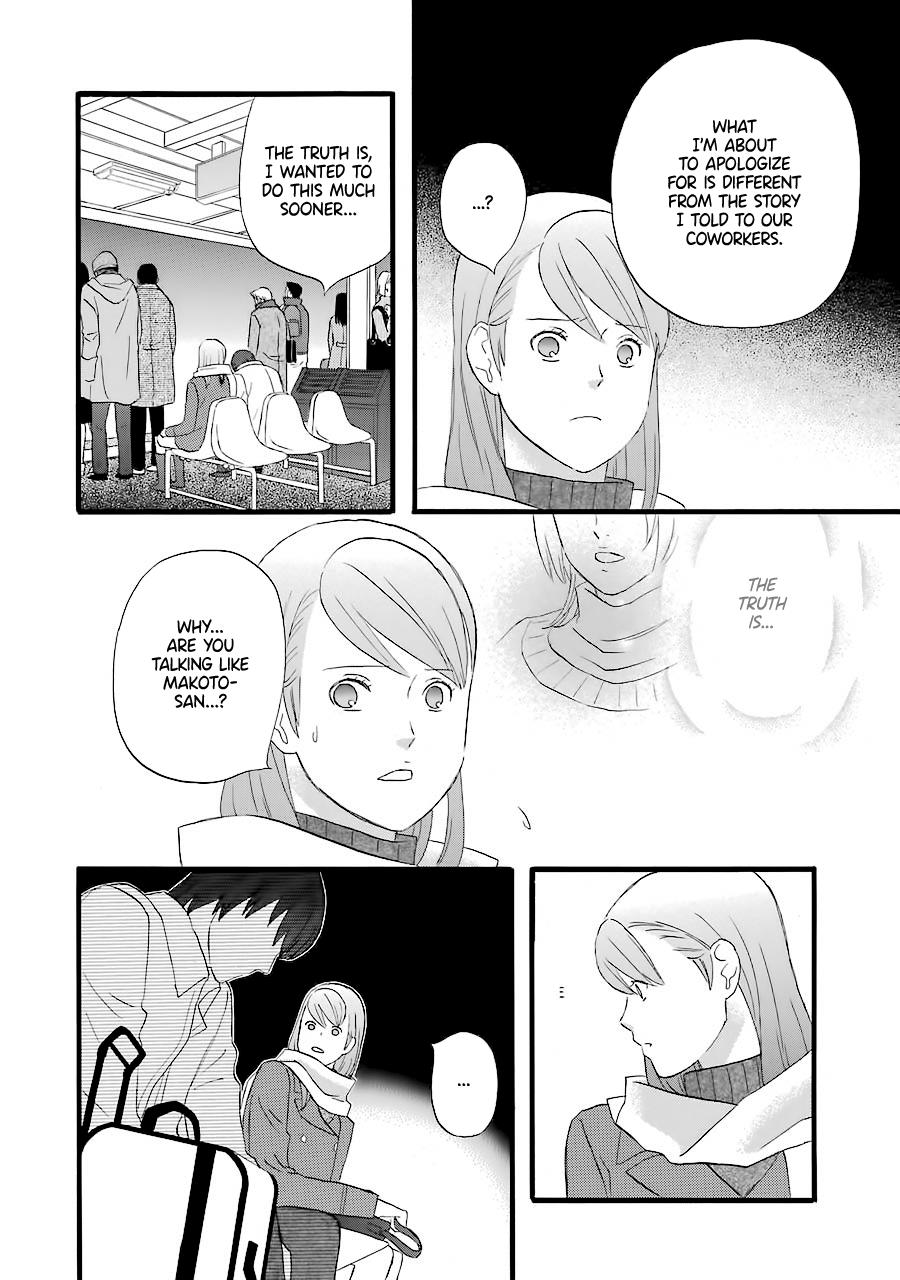 Nicoichi Chapter 37 8